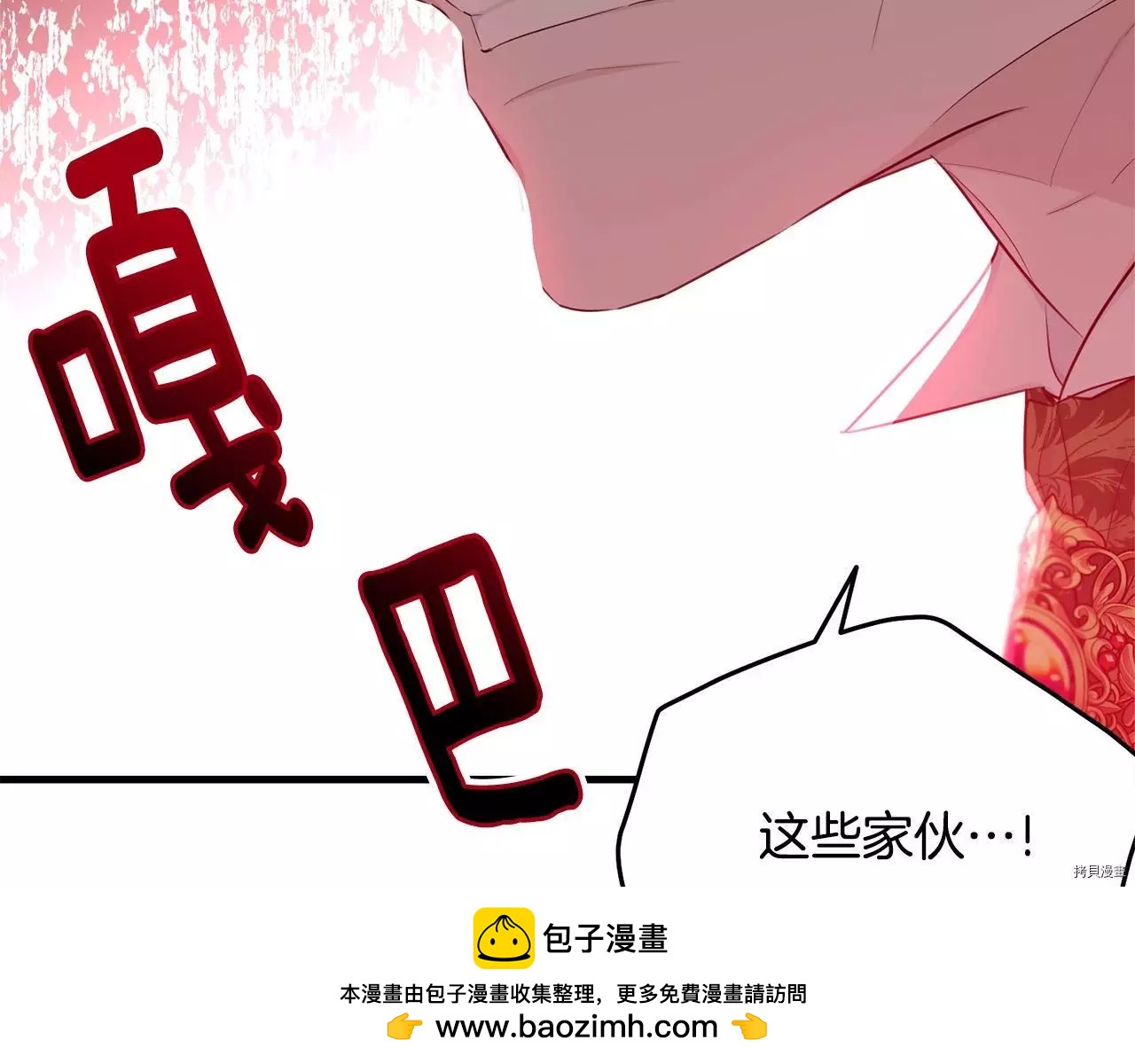 第73话211