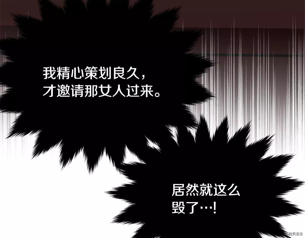 第73话213