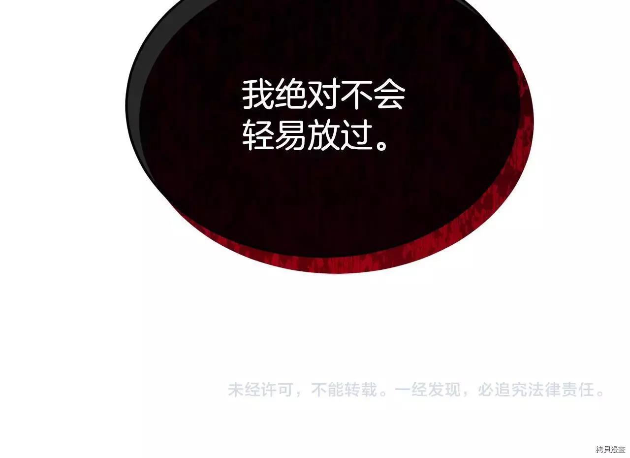 第73话219