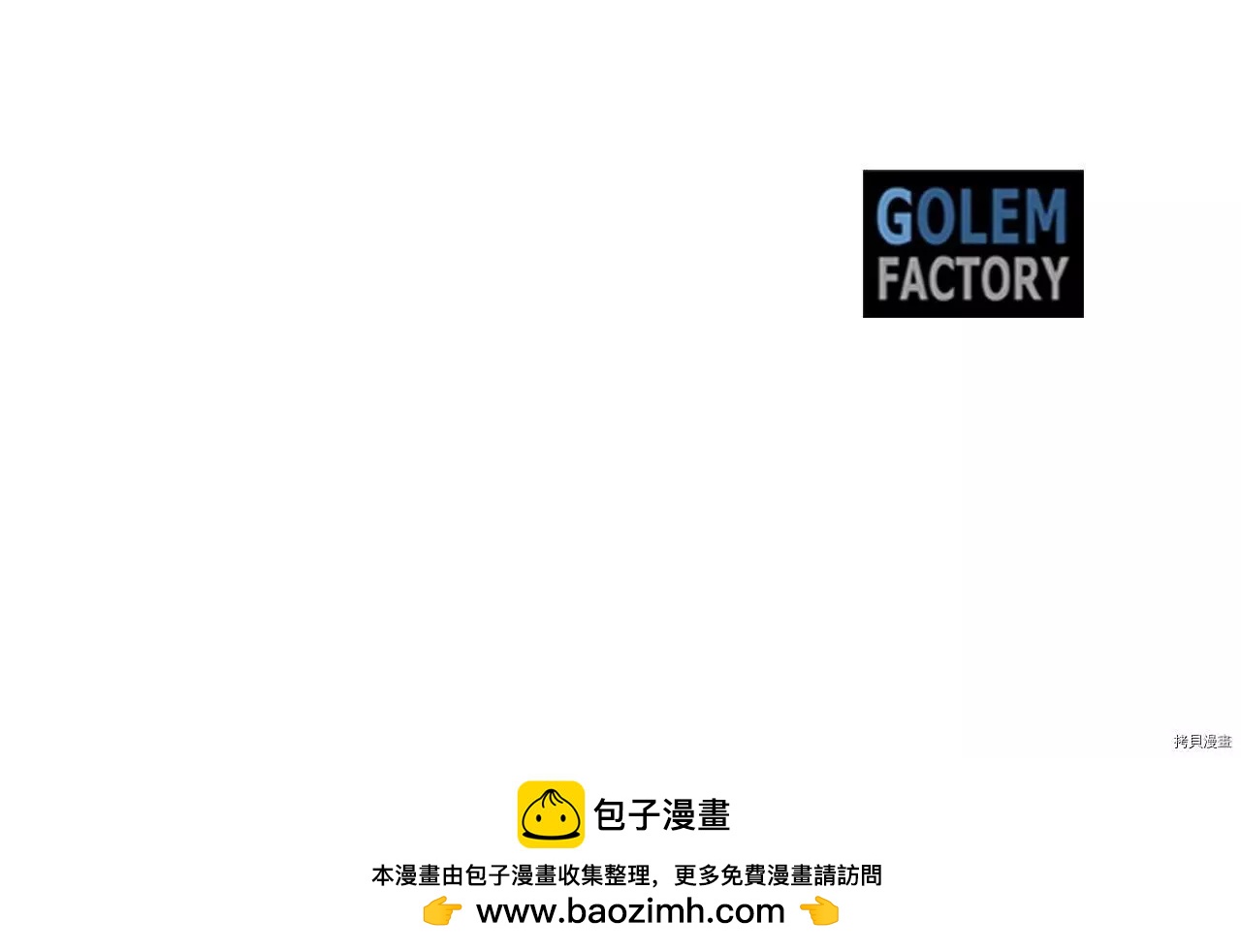 第73话220