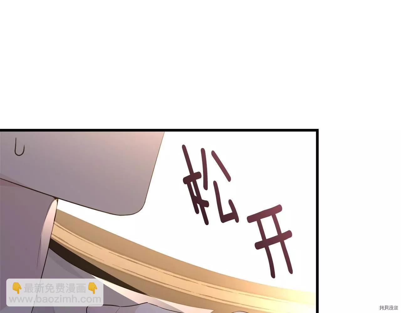 第73话23