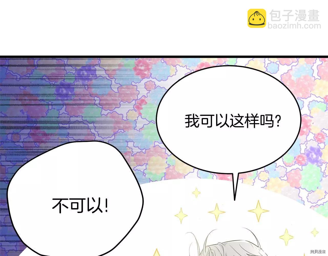 第73话25