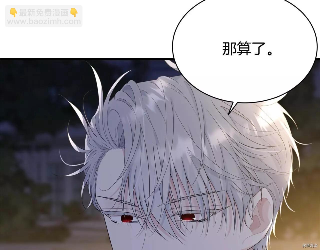 第73话28