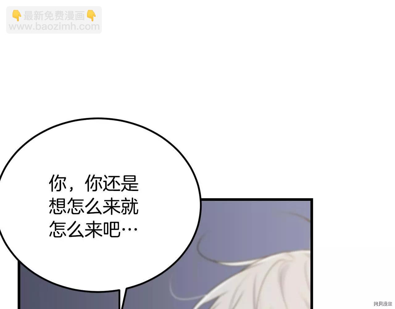 第73话3