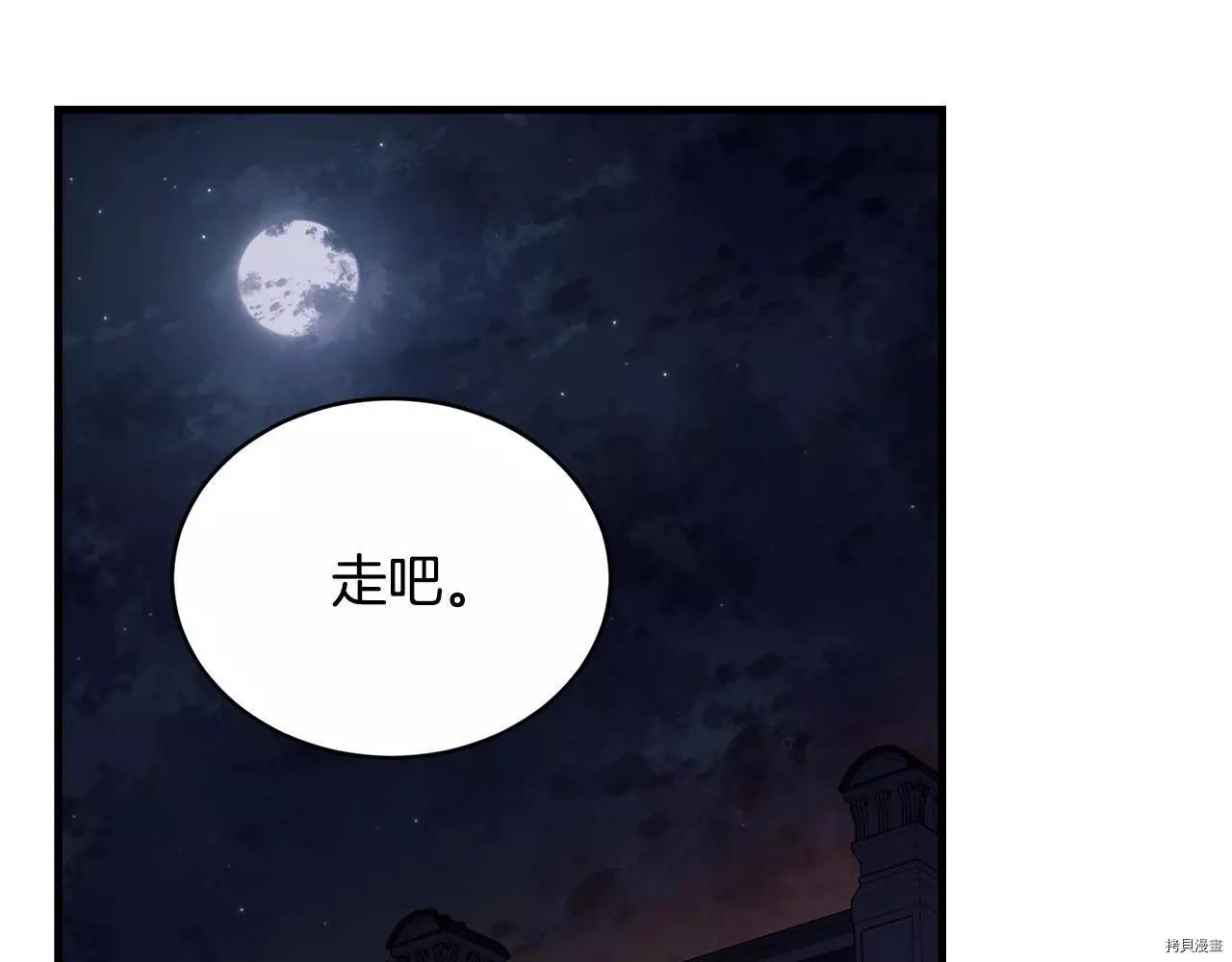 第73话31