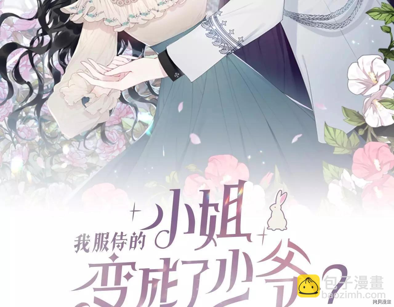 第73话35