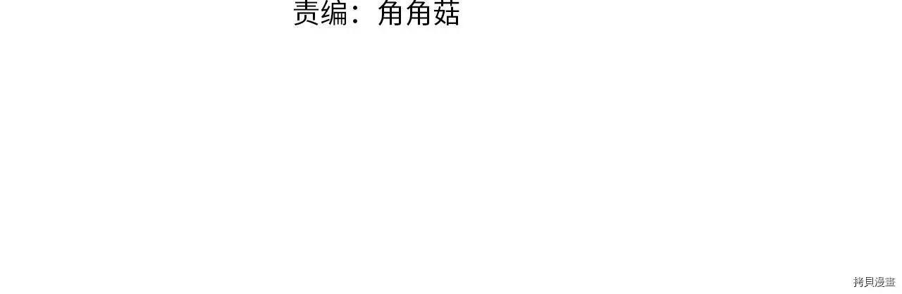 第73话37