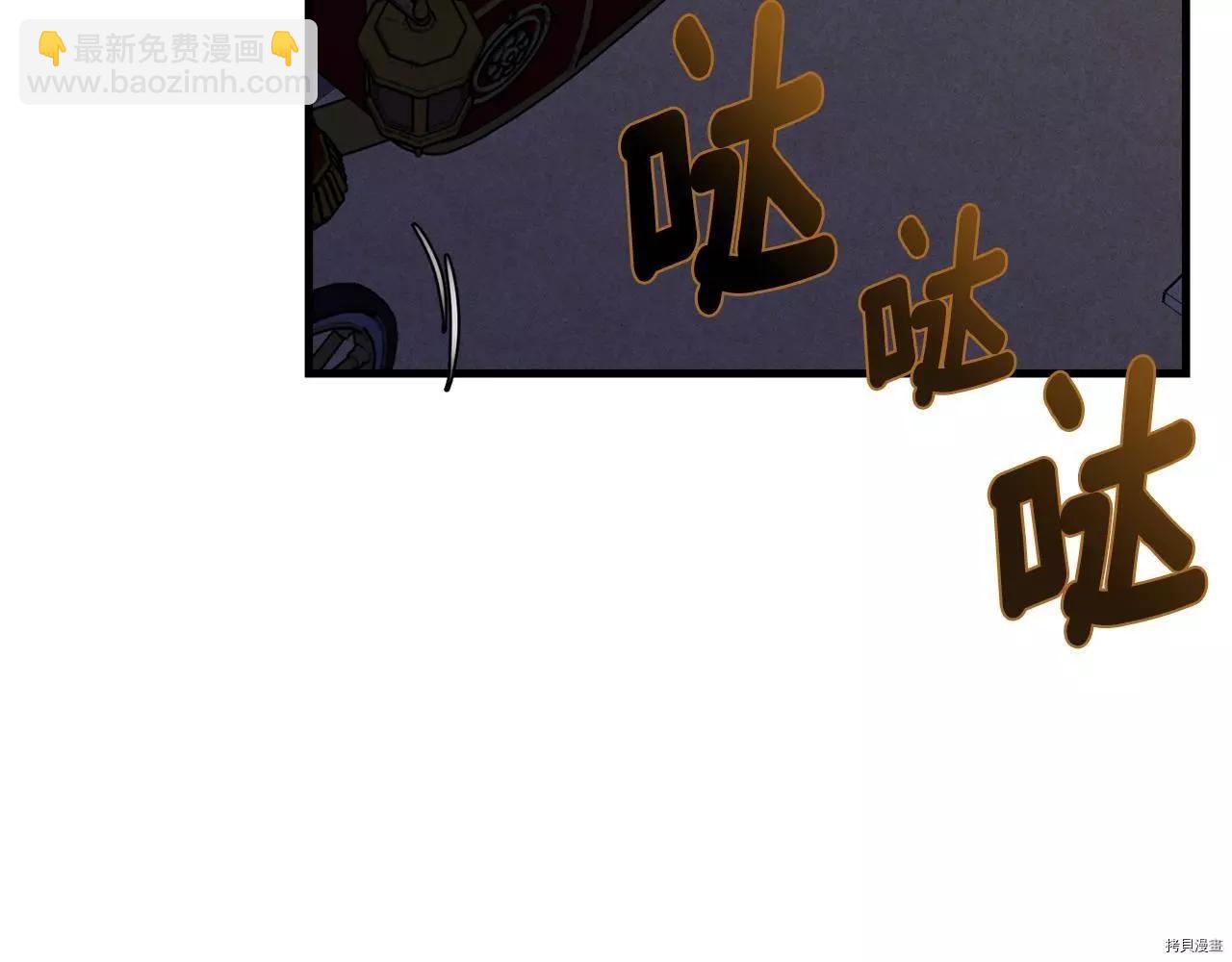 第73话40