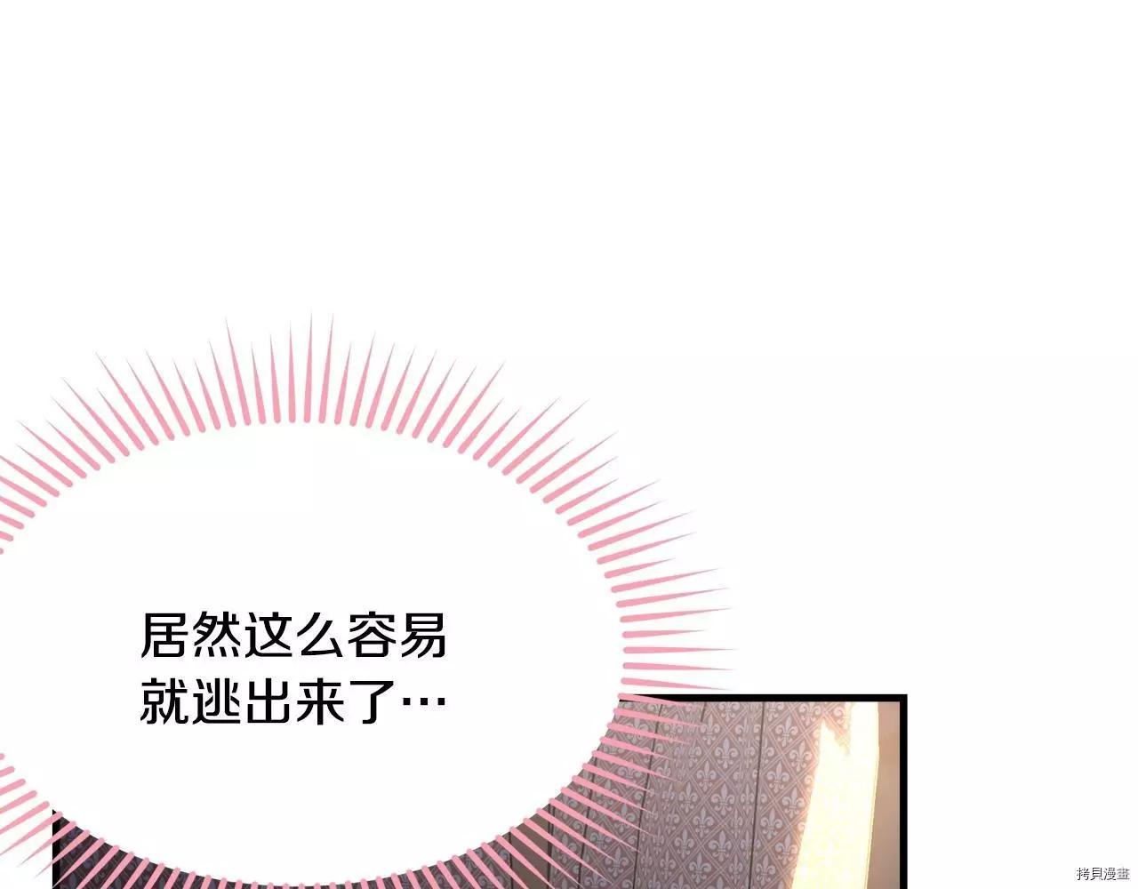 第73话41