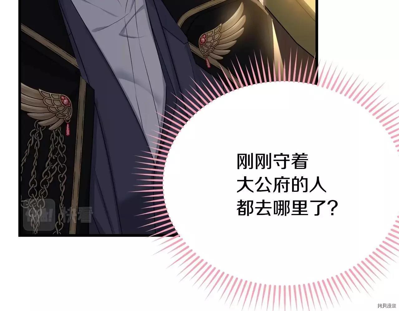 第73话43