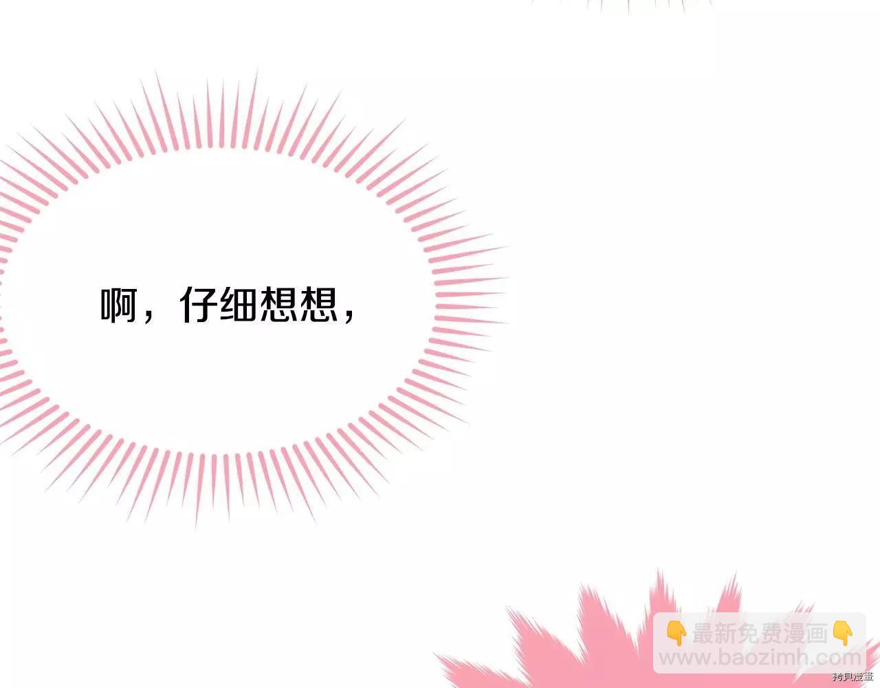 第73话44