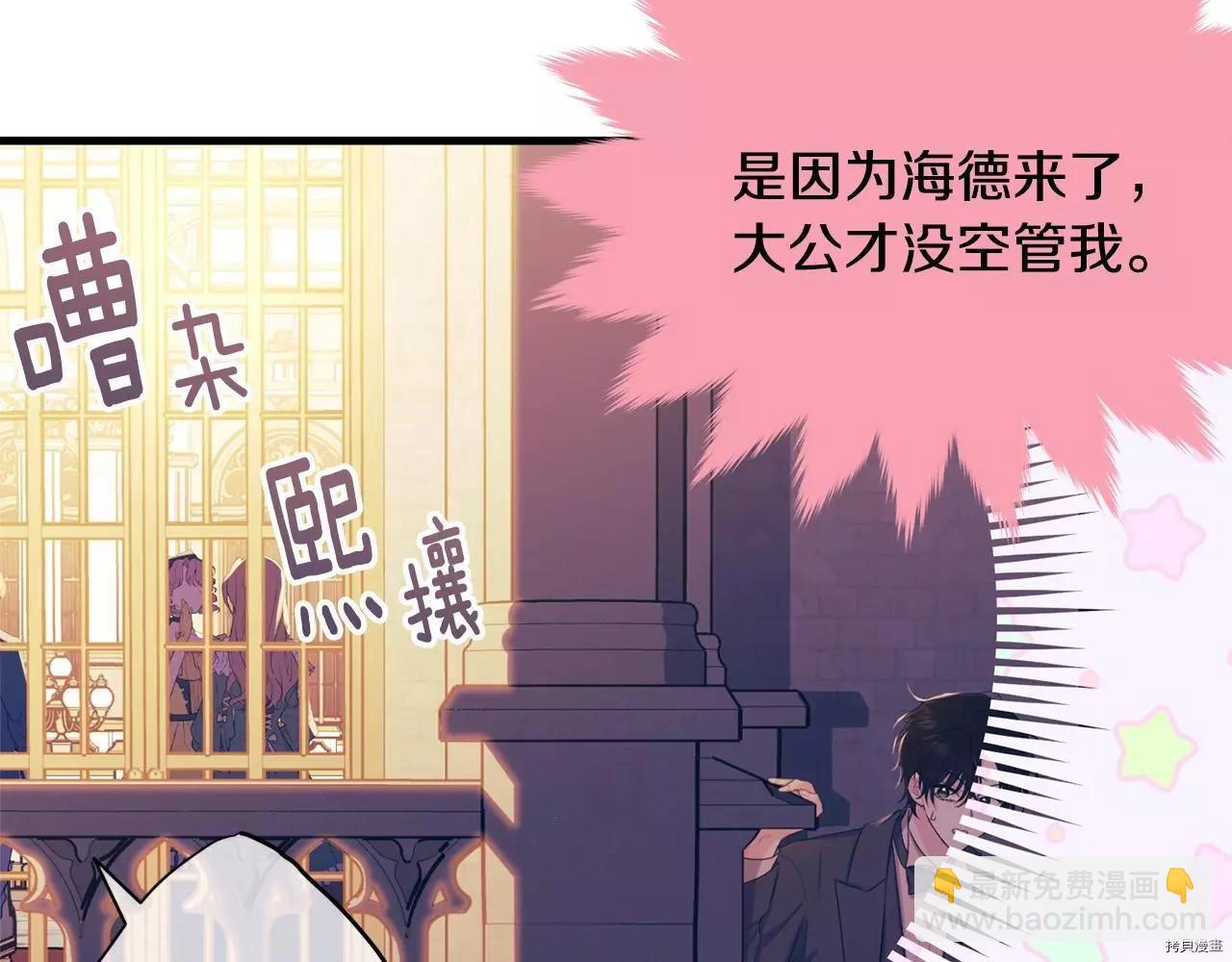 第73话45