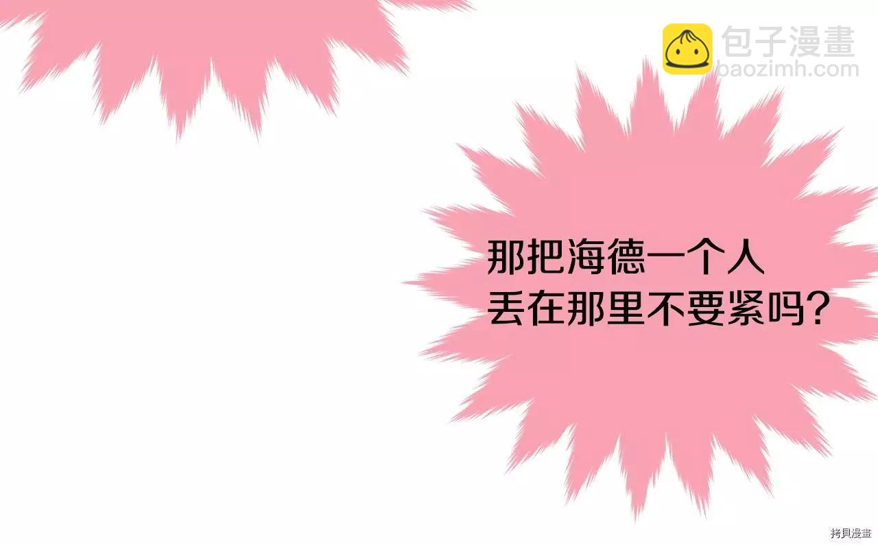 第73话47