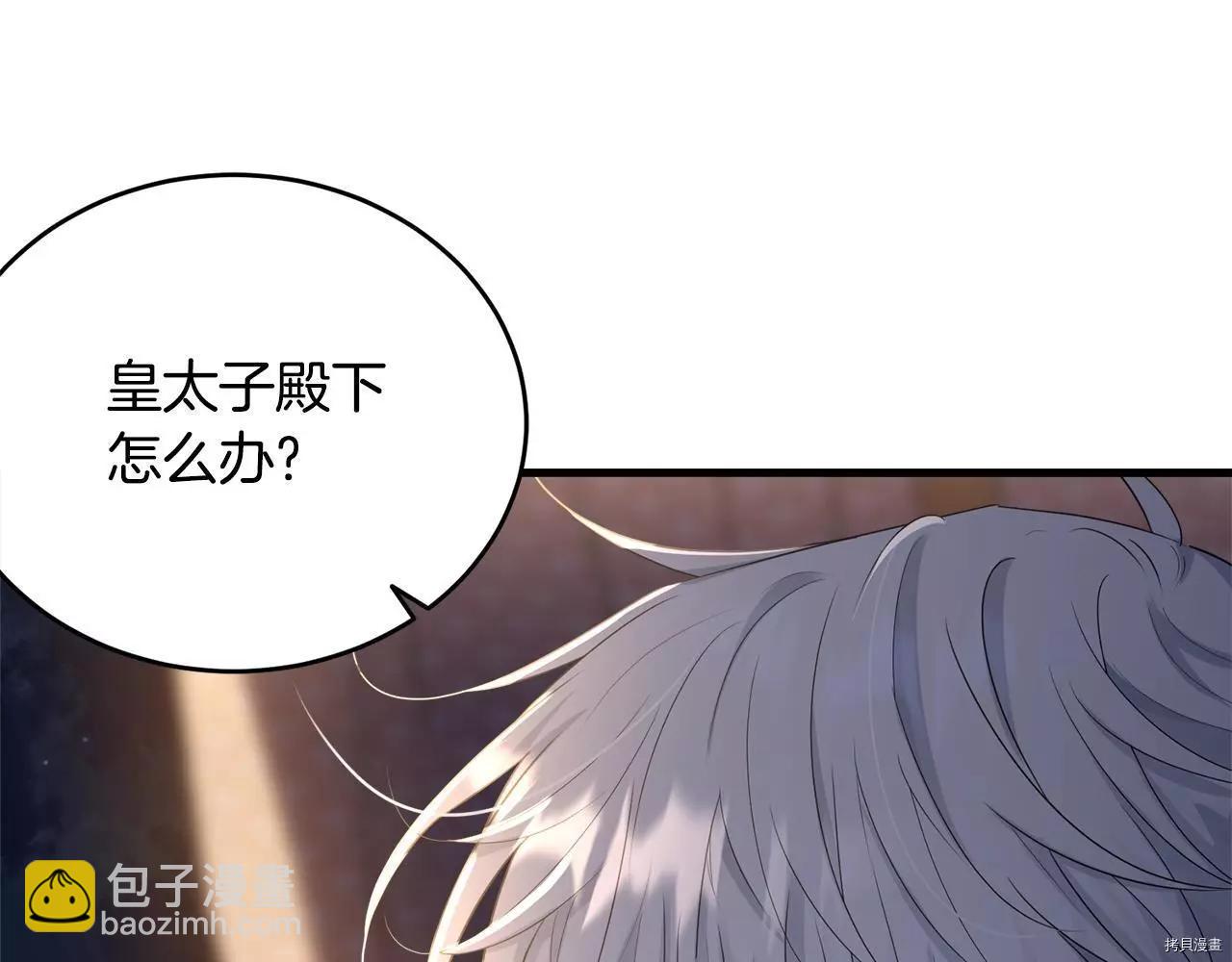 第73话52