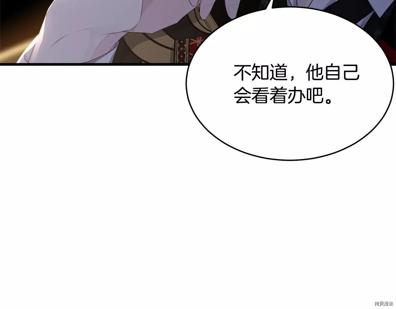 第73话54
