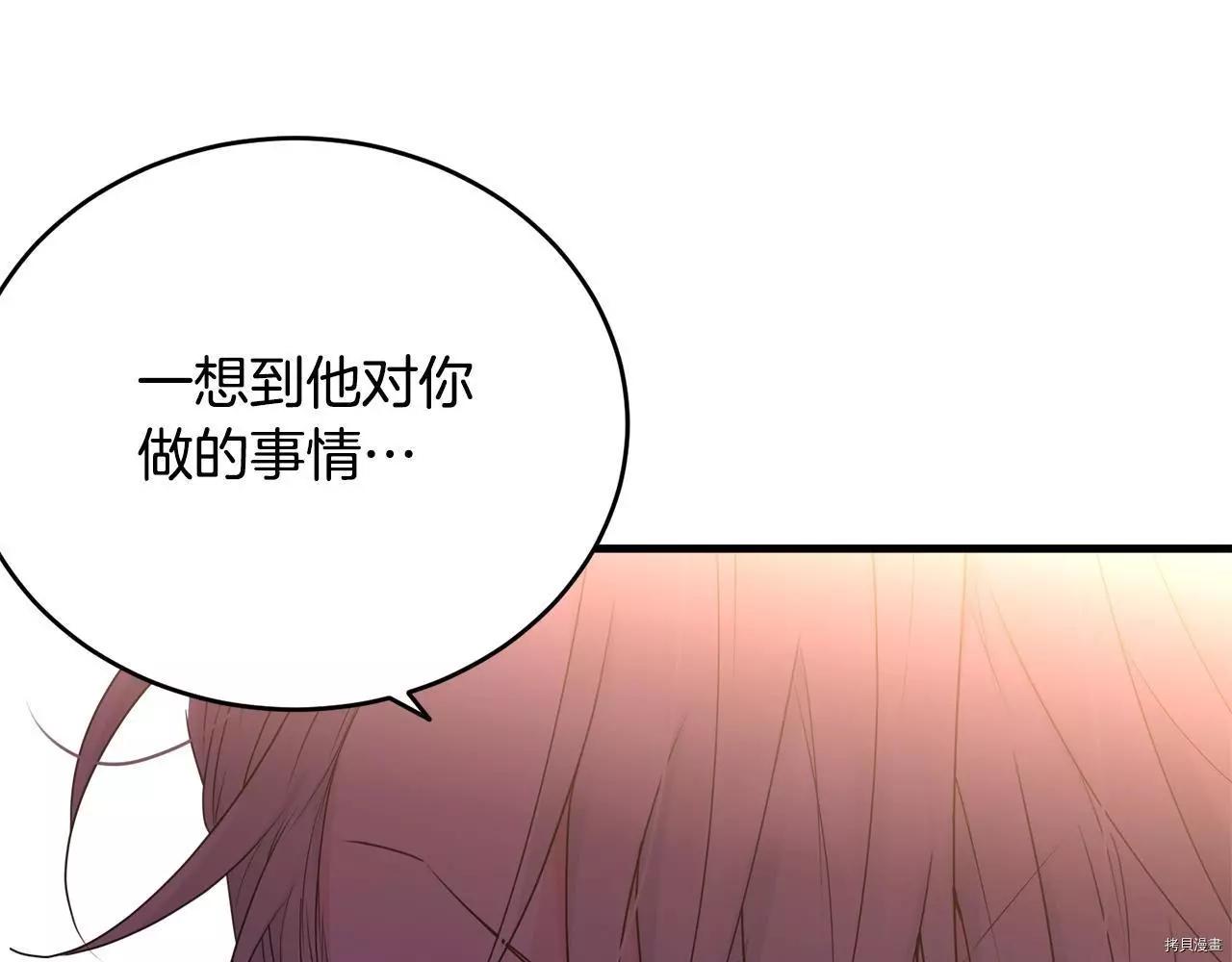第73话55