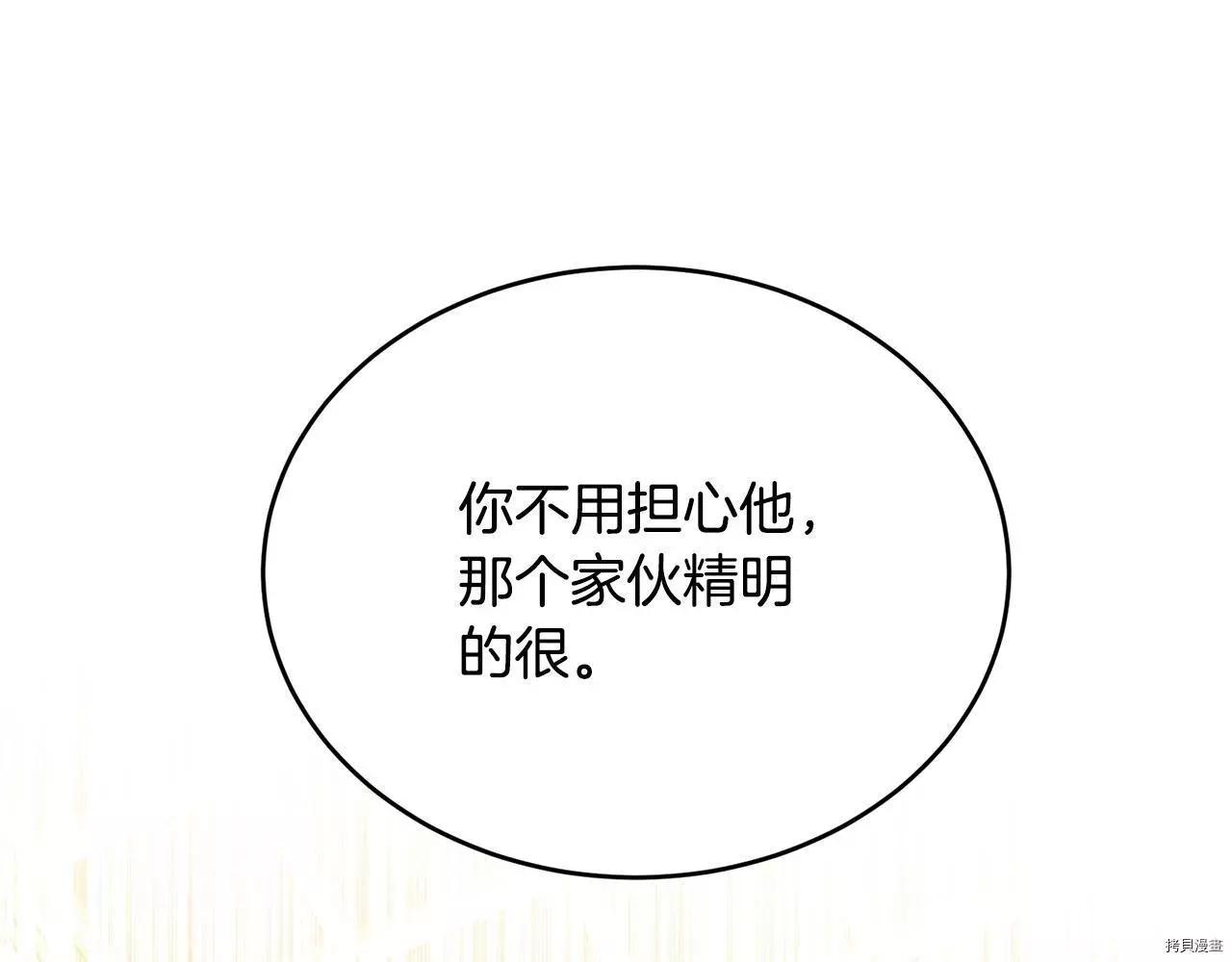 第73话57