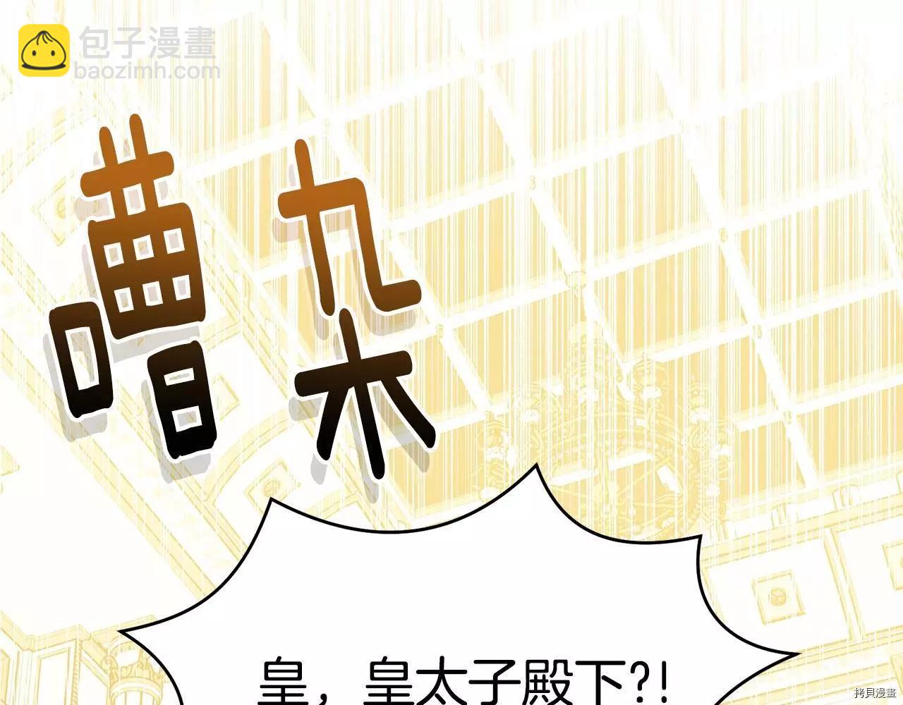 第73话58