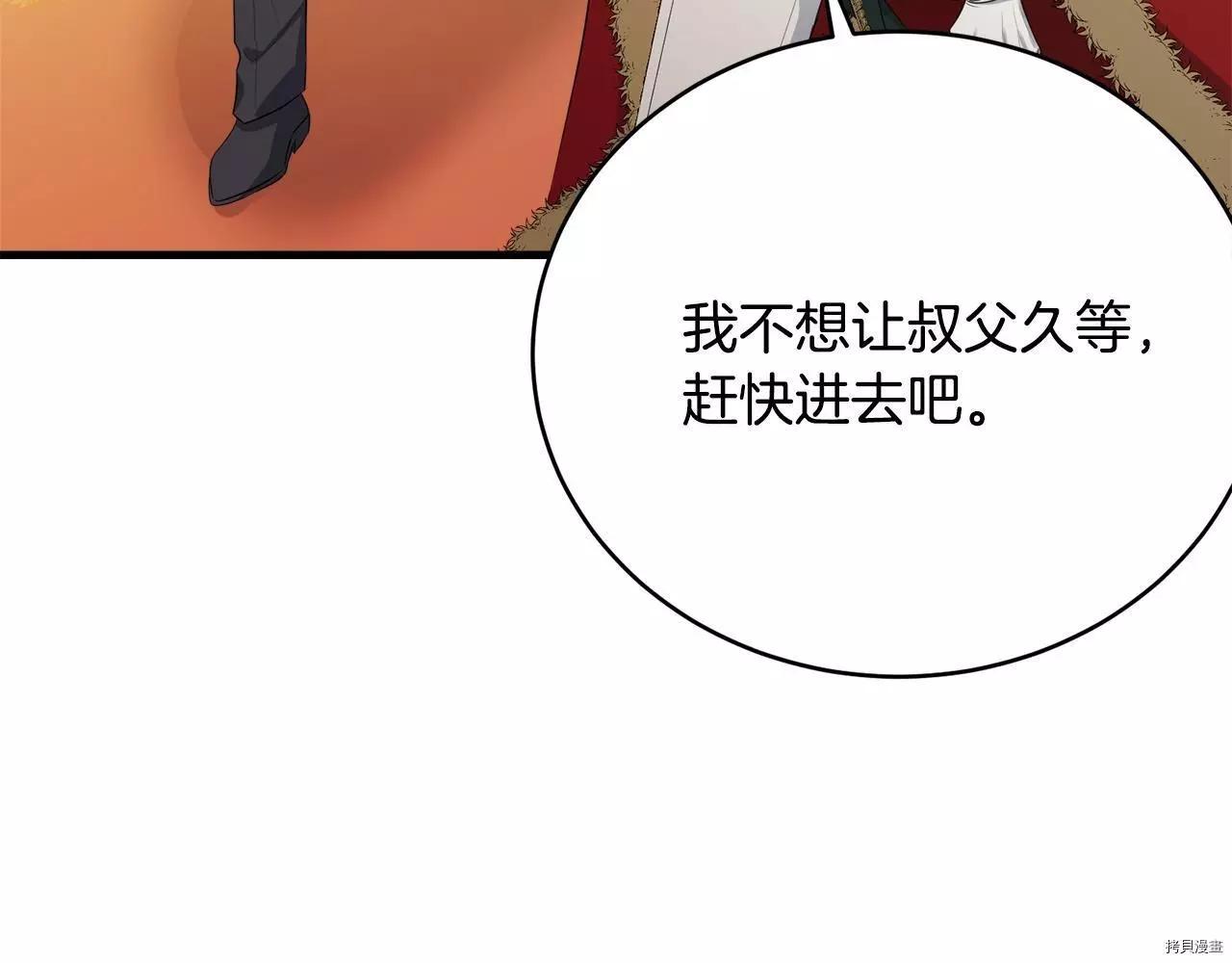 第73话67