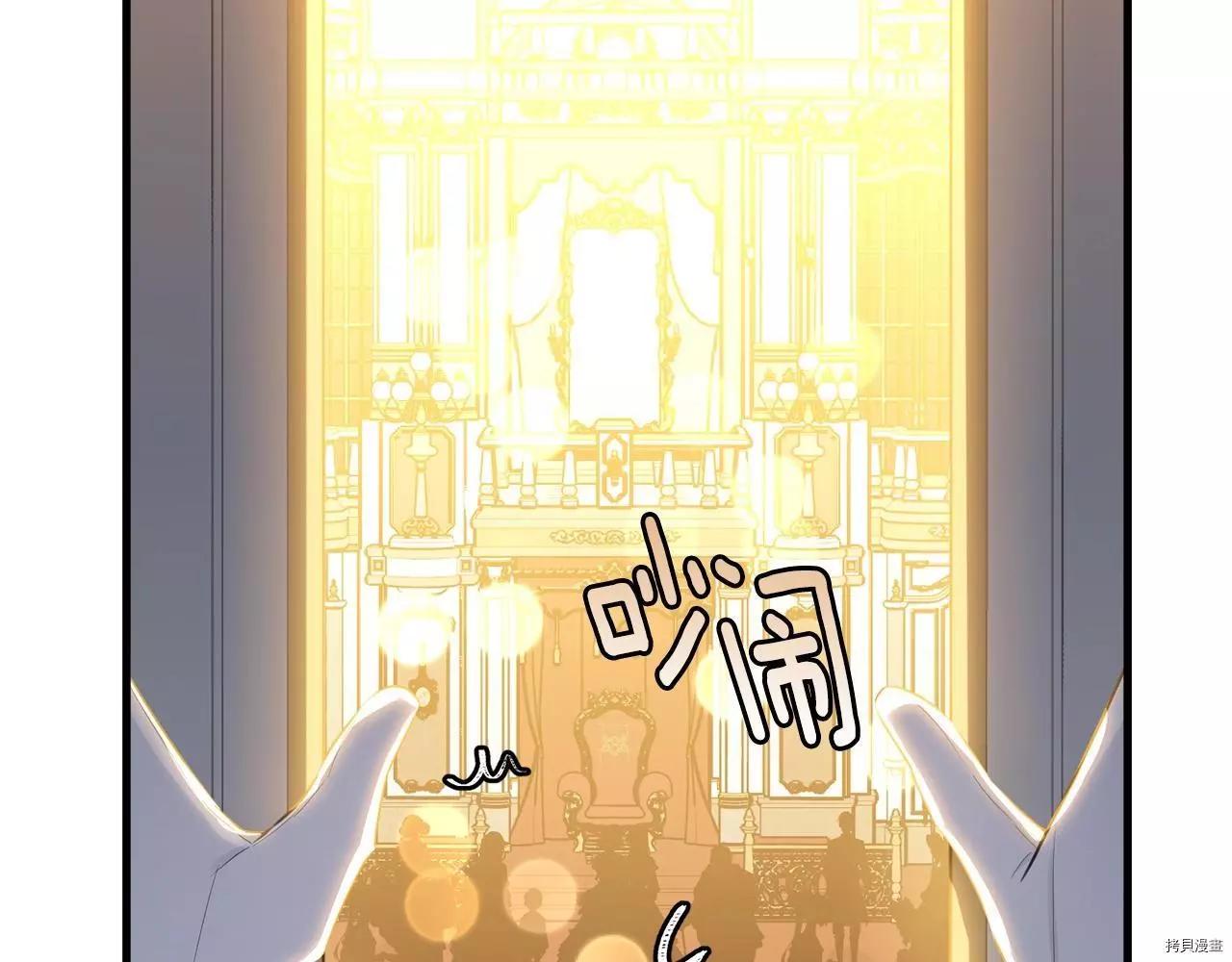 第73话69