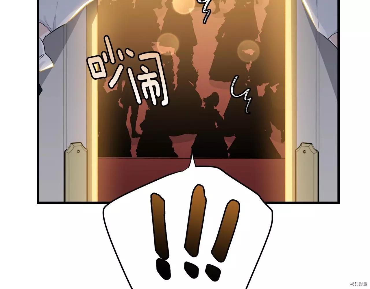 第73话70