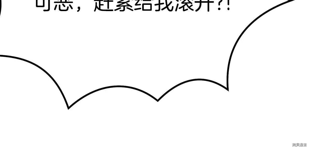 第73话76