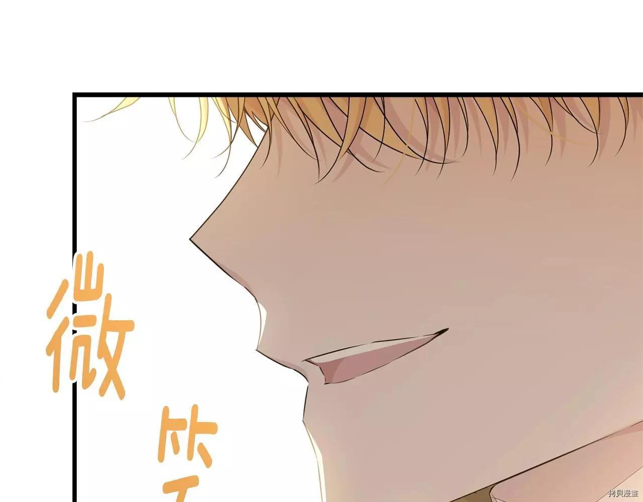 第73话77