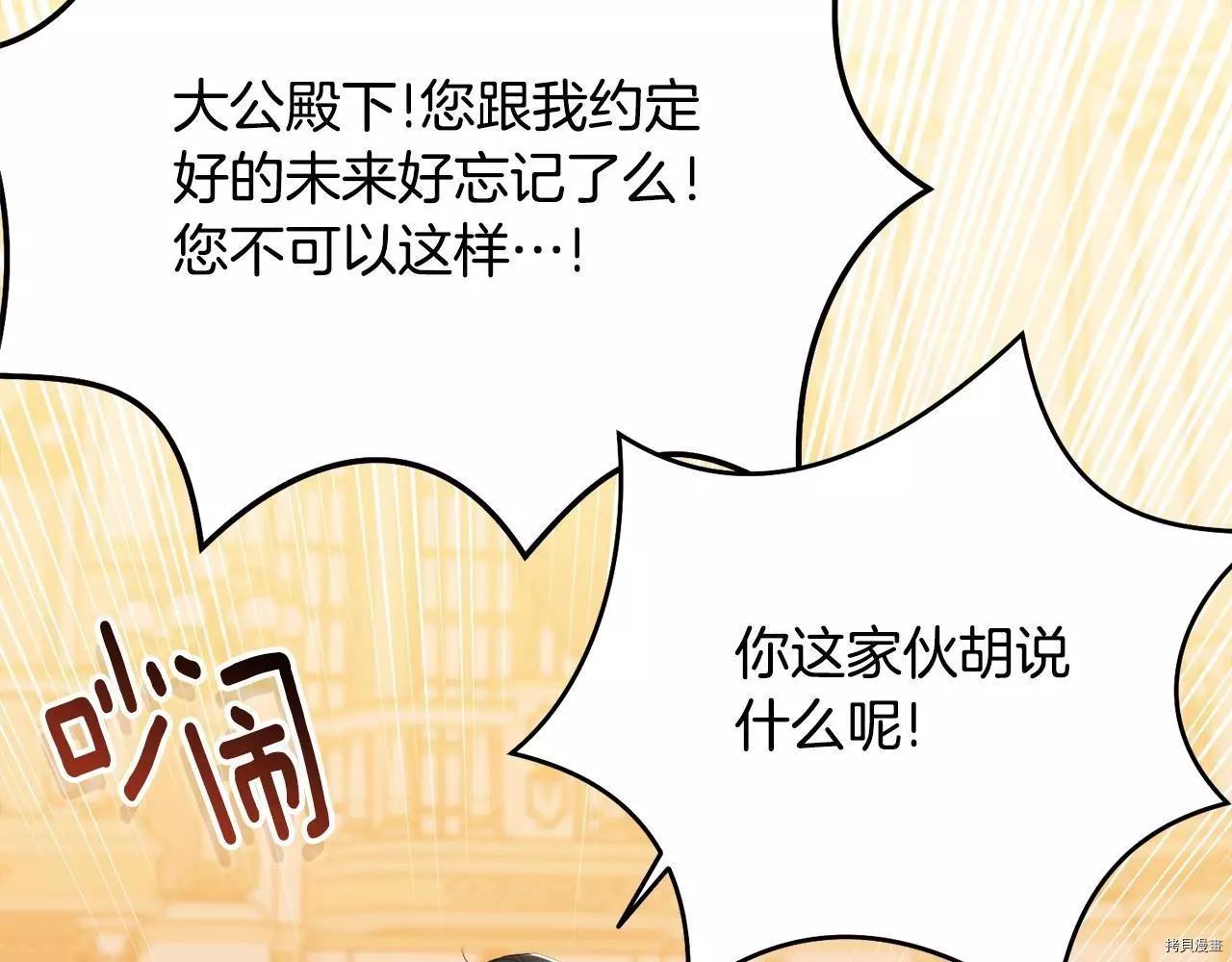 第73话79