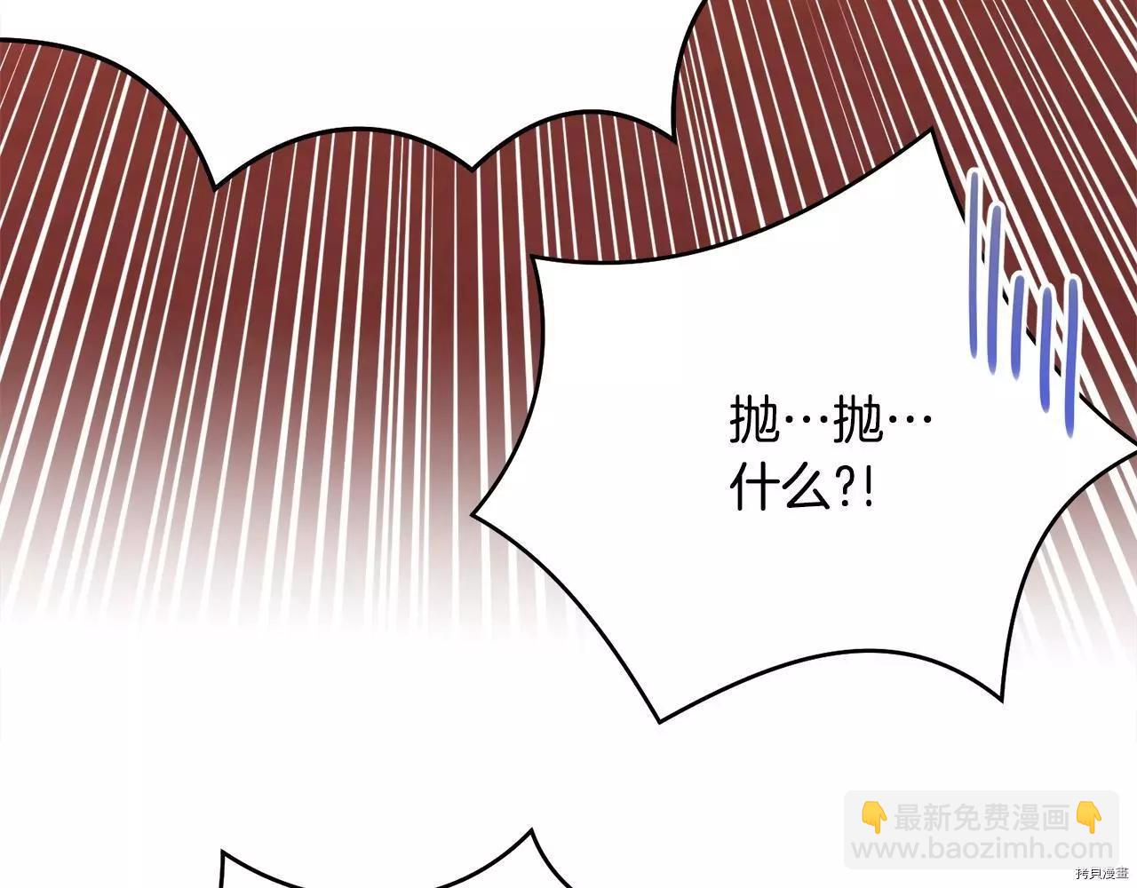 第73话82