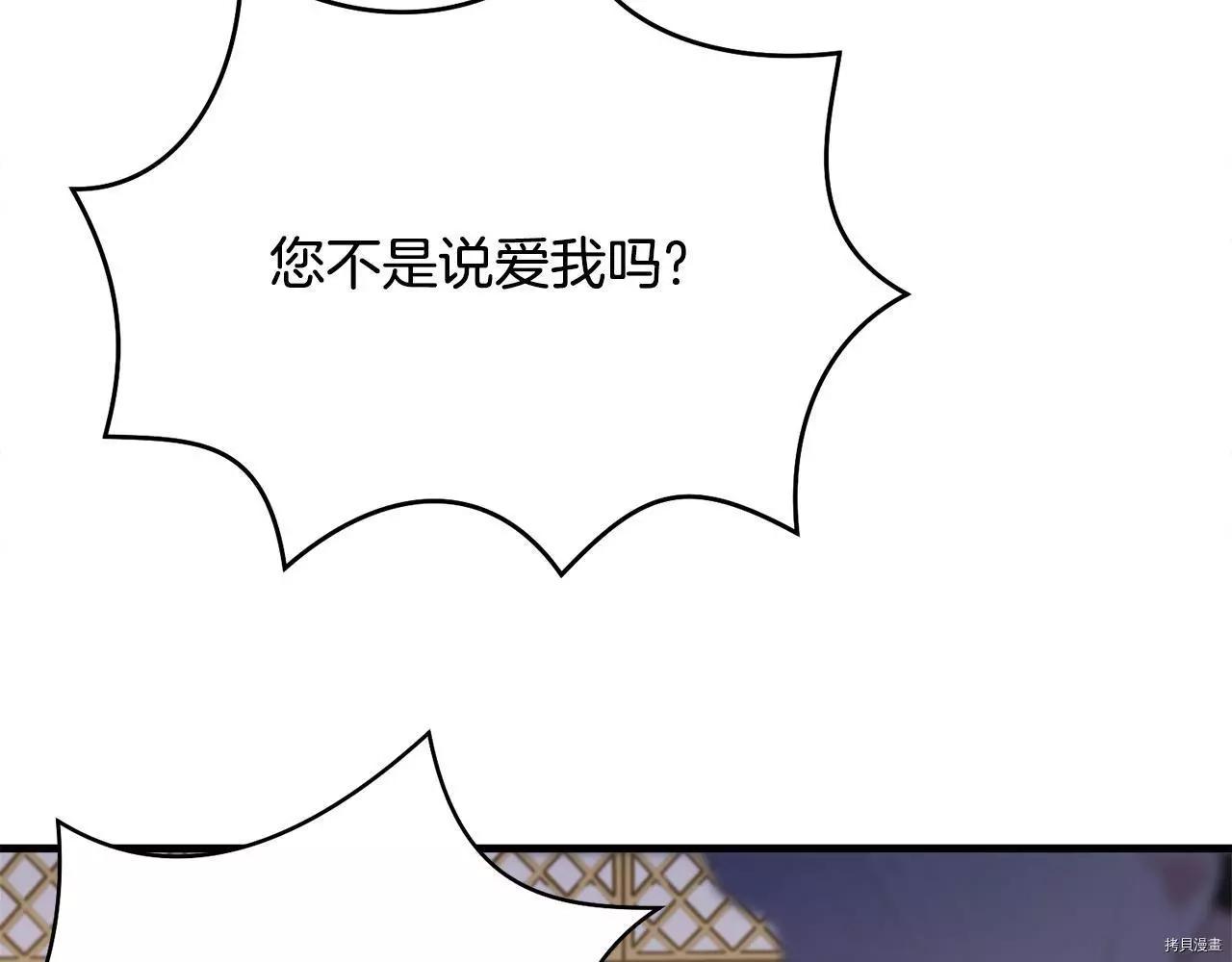 第73话83