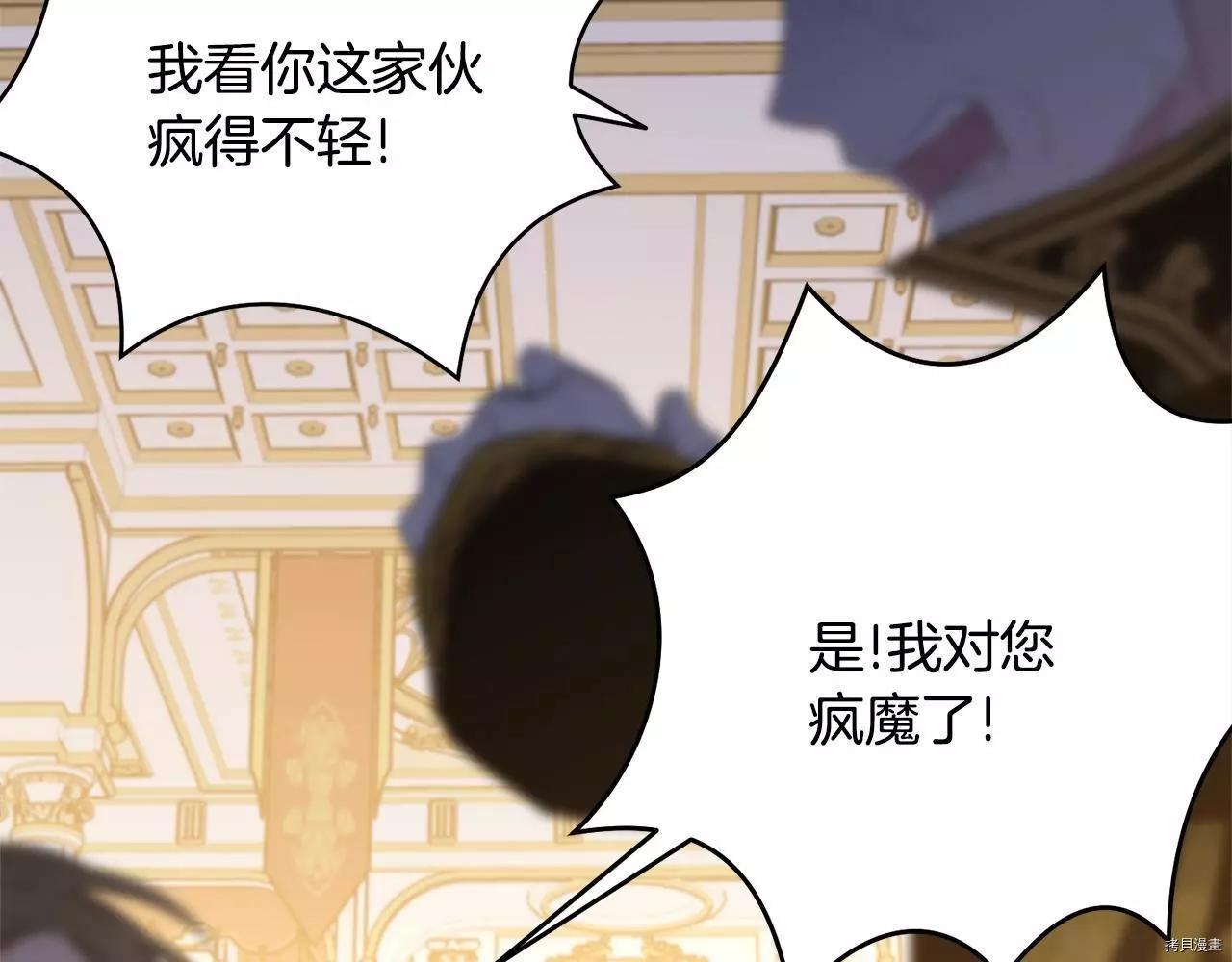 第73话84