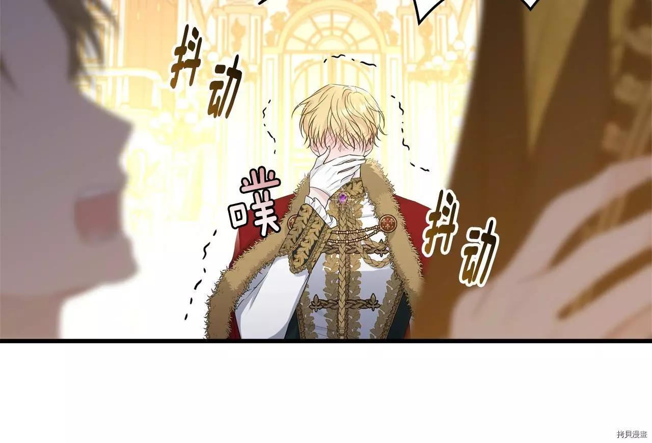 第73话85
