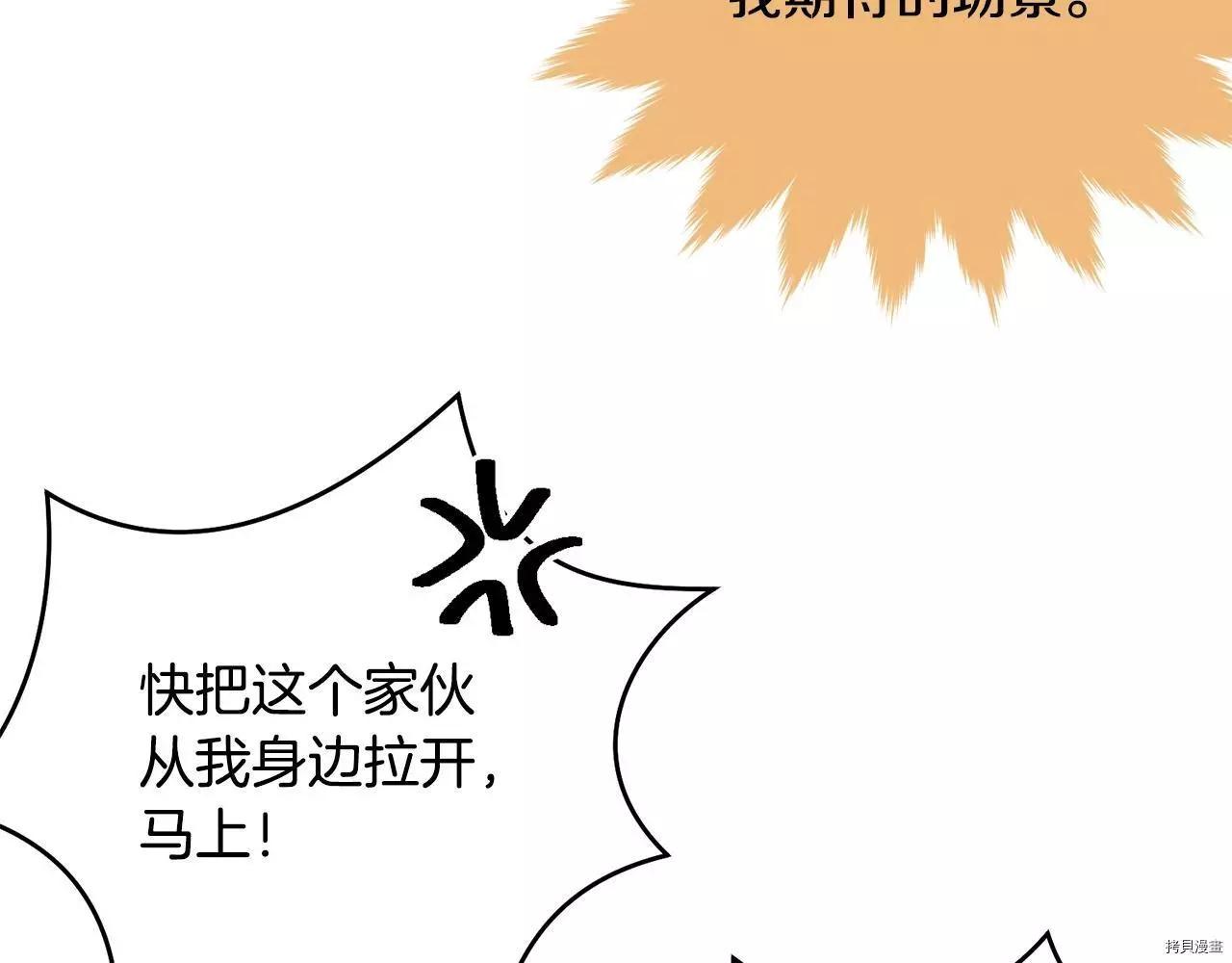 第73话88