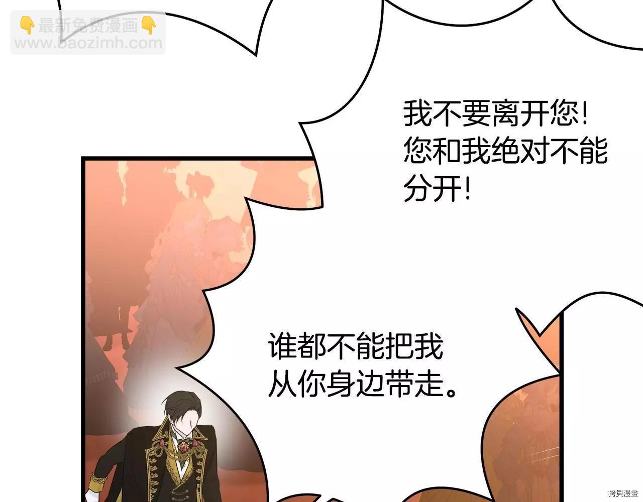 第73话89