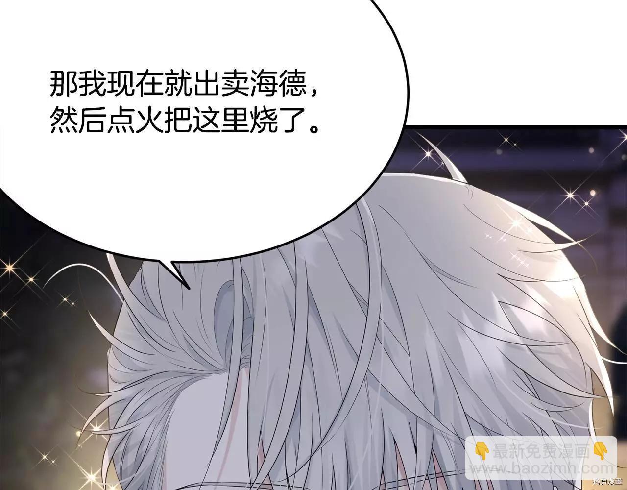 第73话9