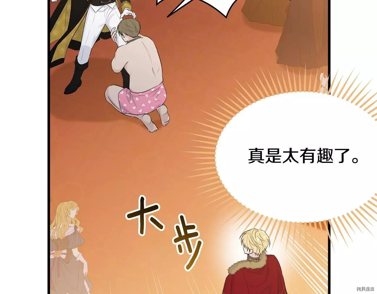 第73话90