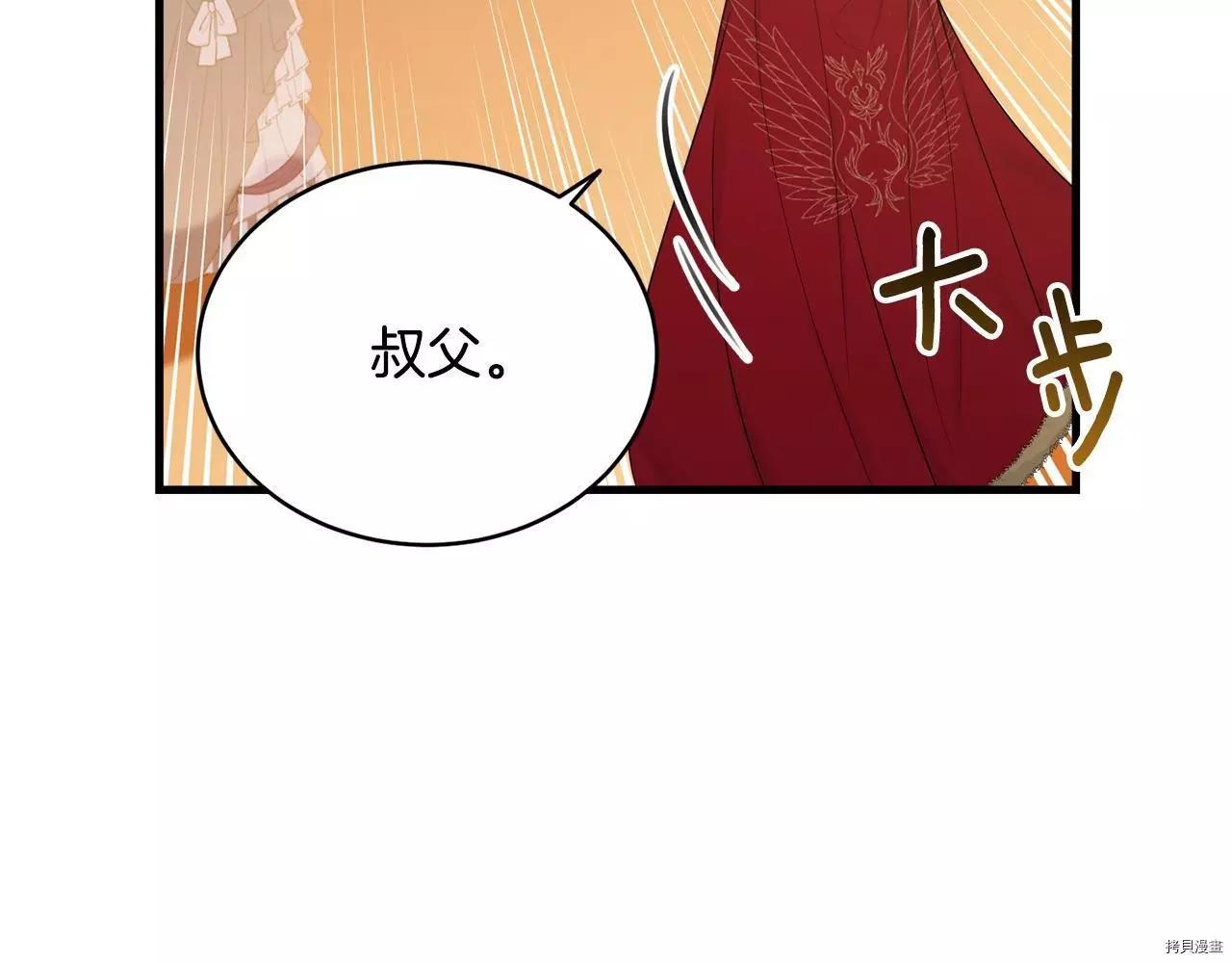 第73话91