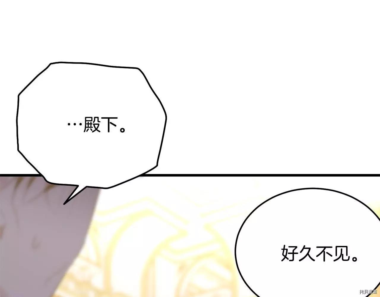 第73话95