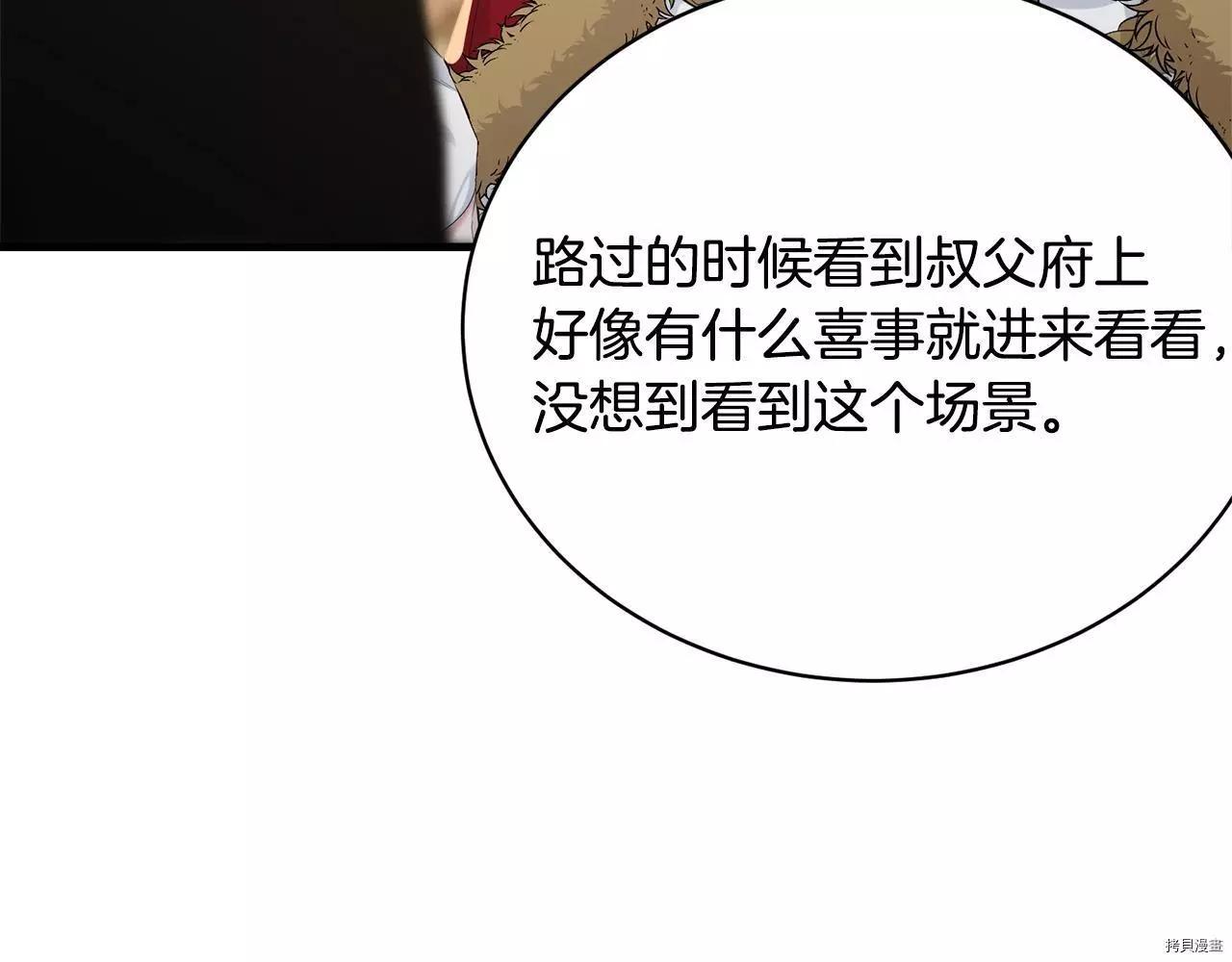 第73话97