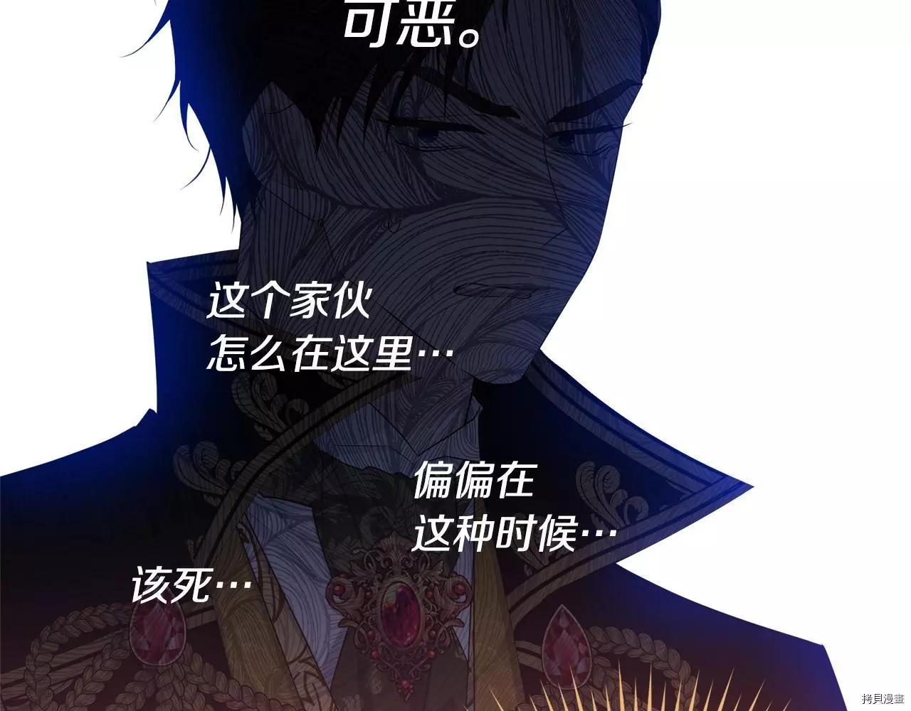 第73话99