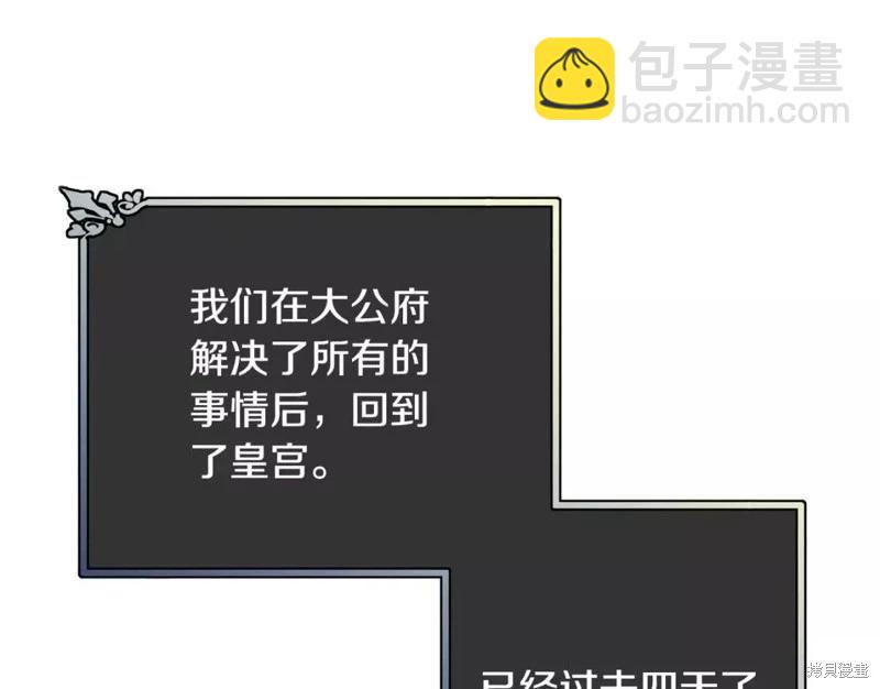 第111话118