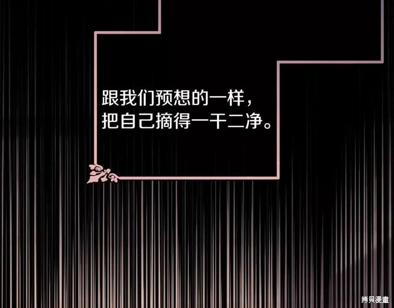 第111话123