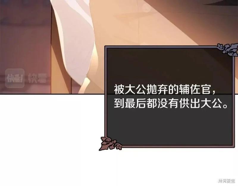 第111话127