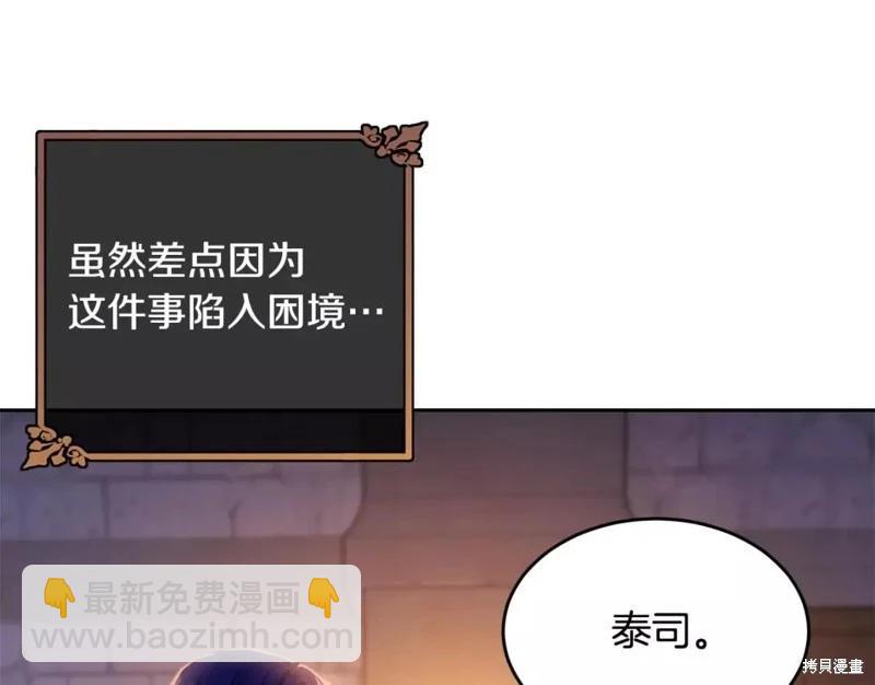第111话129