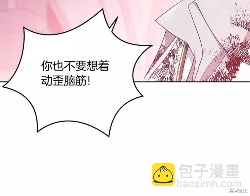第111话13