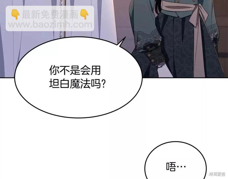 第111话131