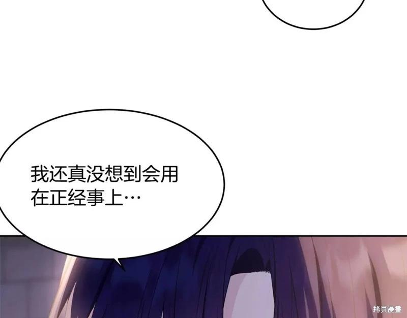 第111话132