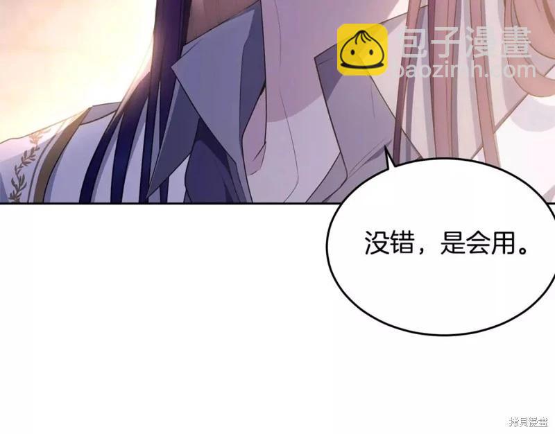 第111话134