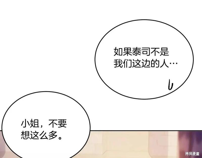 第111话138