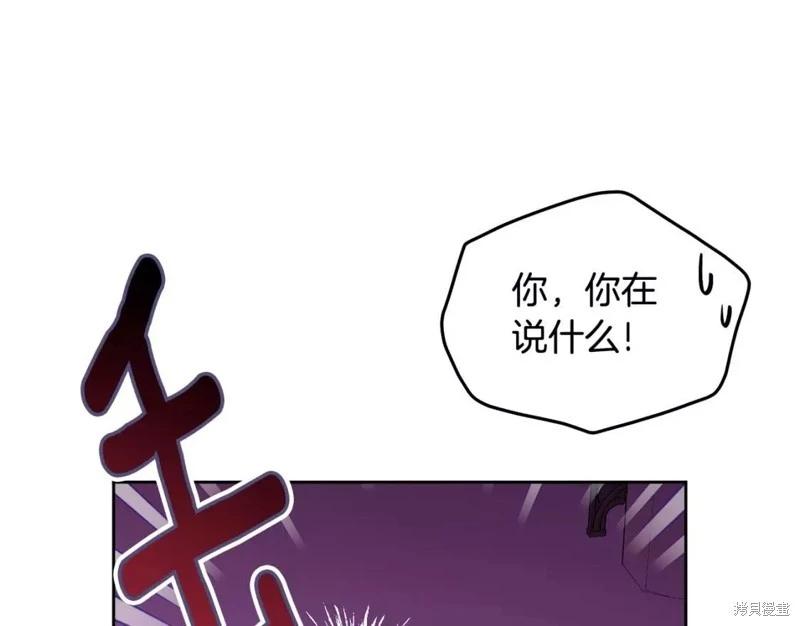 第111话14